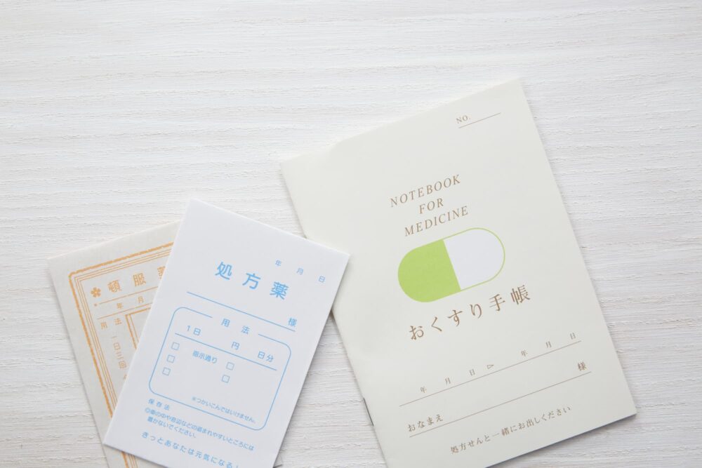 お薬手帳